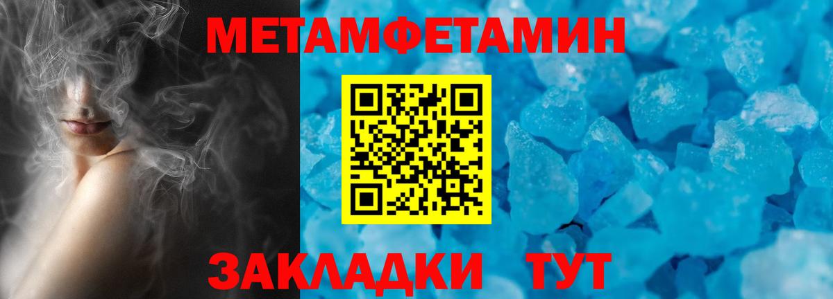 Амфетамин 98%  АМФ  Бутурлиновка  Вход с VPN 