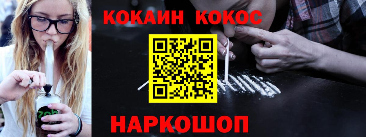 COCAIN Боливия Бутурлиновка