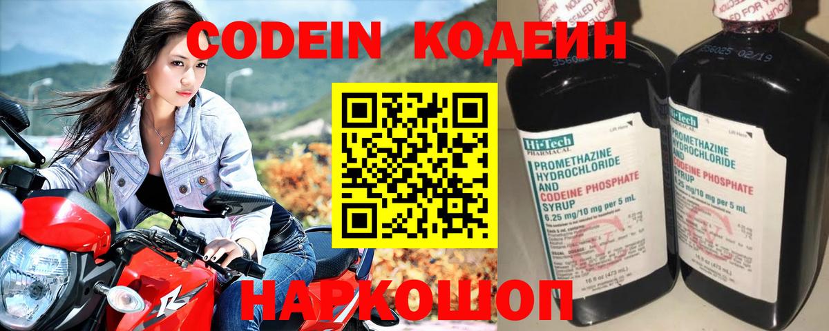 АМФ   МАРИХУАНА  Бутурлиновка  МЕТАМФЕТАМИН  Вход с VPN  Гашиш  COCAIN  Героин  Меф кристаллы 