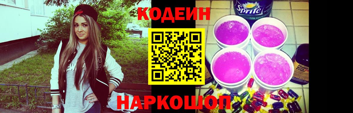  Cocaine Бутурлиновка