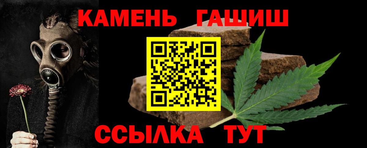 Бутурлиновка  ГАШИШ  Вход с VPN  ГАШИШ гашик  ГАШИШ убойный 