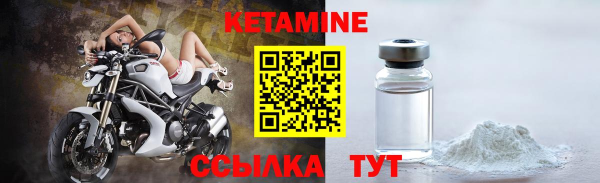 КЕТАМИН ketamine  Вход с VPN  Кетамин ketamine  Бутурлиновка 