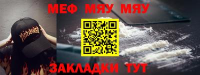 кокаин перу Нягань