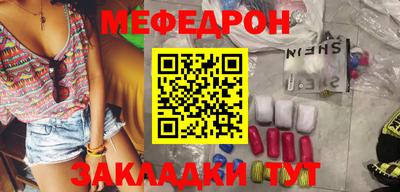 прущая мука Обь