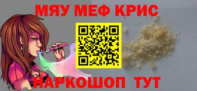 а пвп мука Обнинск