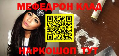 кокаин перу Нягань