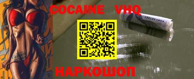 прущая мука Обь