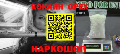 а пвп мука Обнинск