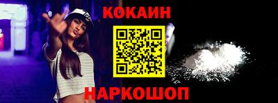 кокаин перу Нягань