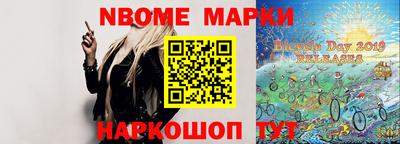 прущая мука Обь