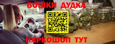 прущая мука Обь