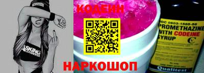 кокаин перу Нягань