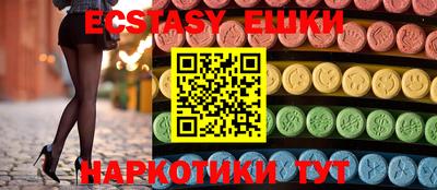 кокаин перу Нягань