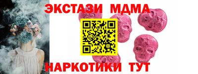 кокаин перу Нягань