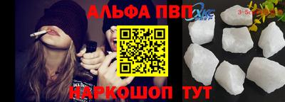 прущая мука Обь