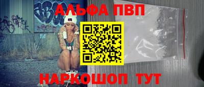 а пвп мука Обнинск