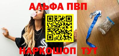 прущая мука Обь