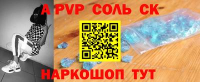 кокаин перу Нягань