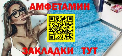 прущая мука Обь