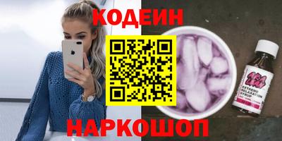 а пвп мука Обнинск