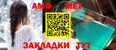 прущая мука Обь