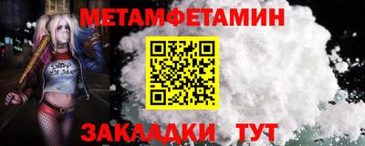 прущая мука Обь