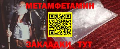 прущая мука Обь