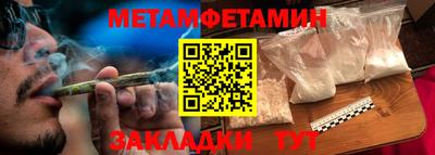 прущая мука Обь