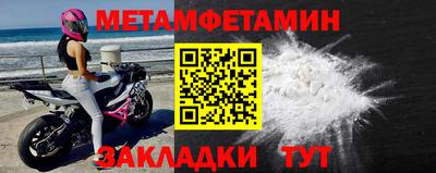 а пвп мука Обнинск