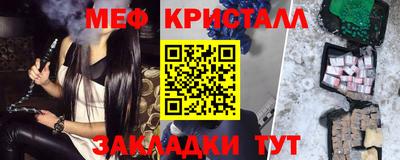 а пвп мука Обнинск