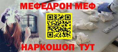 прущая мука Обь