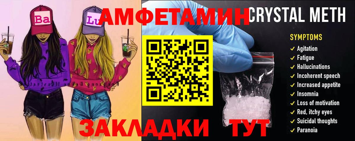 Метамфетамин витя Бутурлиновка
