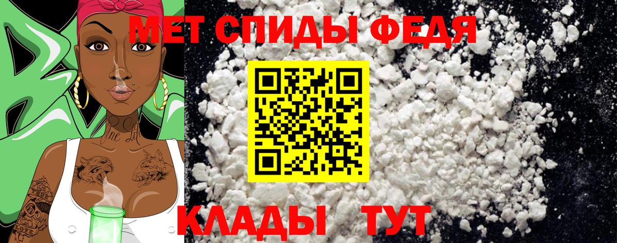 Метамфетамин пудра  Метамфетамин пудра  Бутурлиновка  Вход с VPN 