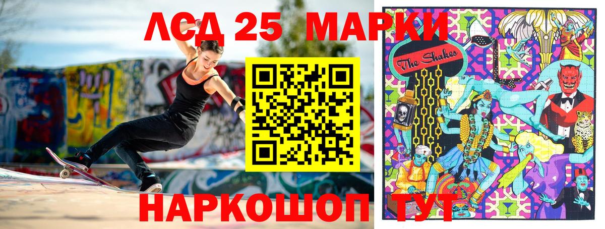 Бутурлиновка  Марки 25I-NBOMe  Наркотические марки 1500мкг  Вход с VPN  Наркотические марки 1500мкг 