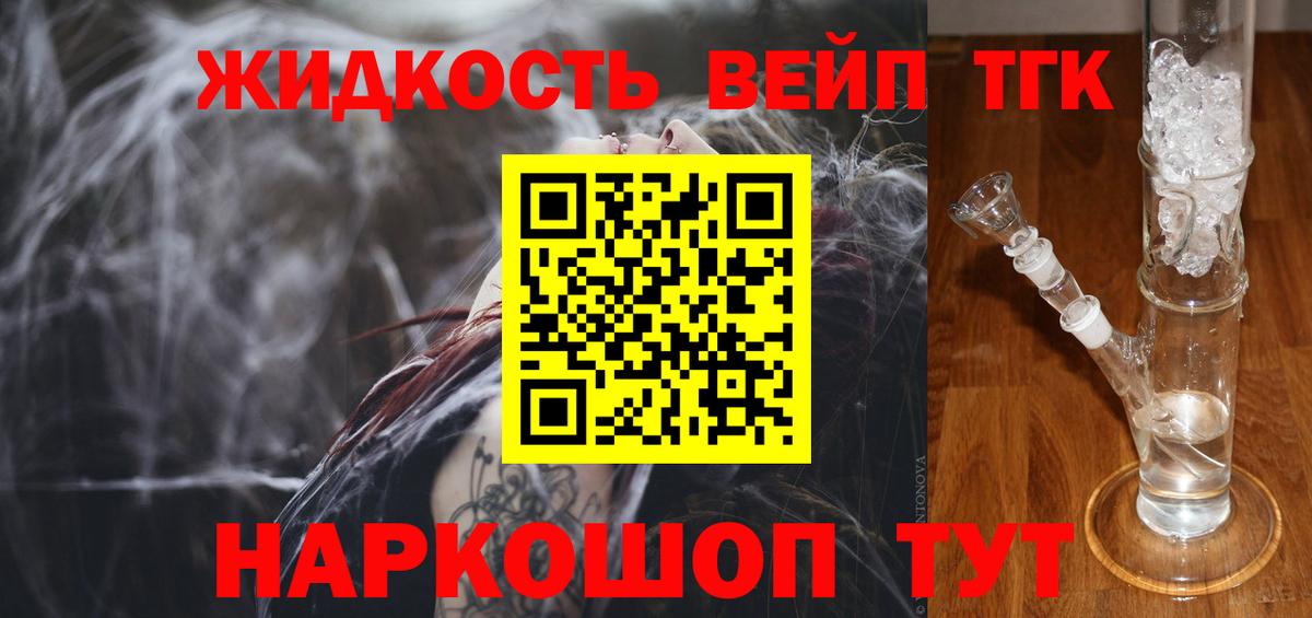 Дистиллят ТГК THC oil  ТГК THC oil  Вход с VPN  Бутурлиновка 