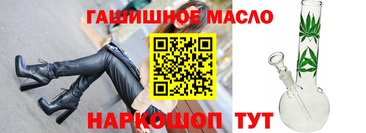 ТГК вейп Бутурлиновка