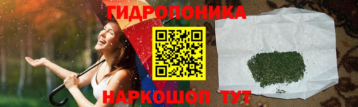 Марихуана конопля Бутурлиновка