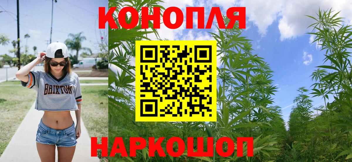 Каннабис ГИДРОПОН  Бошки Шишки конопля  Вход с VPN  Каннабис AK-47  Каннабис Bruce Banner  Бутурлиновка 